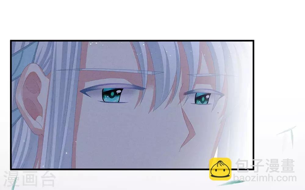第64话 献给皇帝的美人