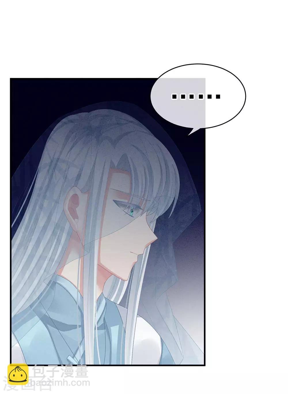 第65话 暗算