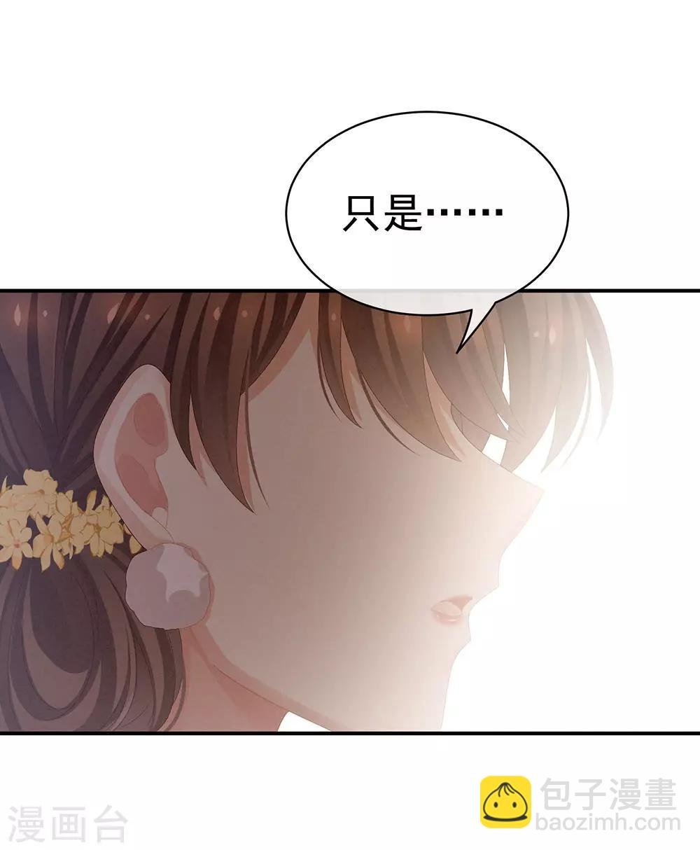 第65话 暗算