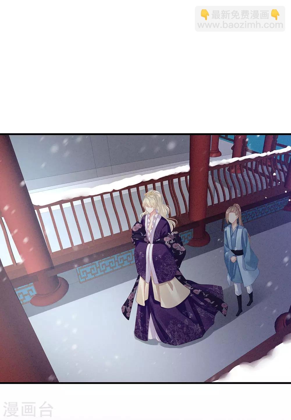 第65话 暗算