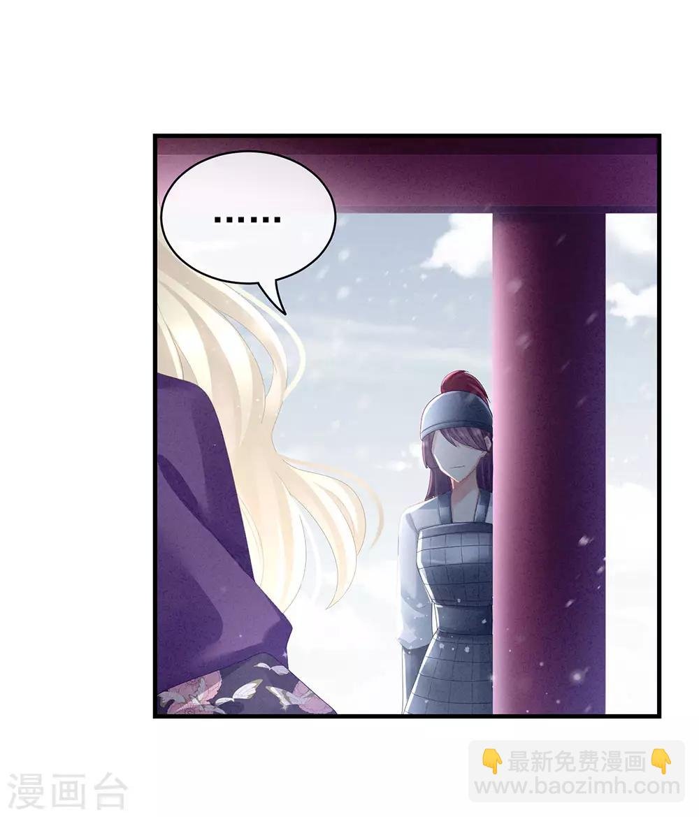 第65话 暗算