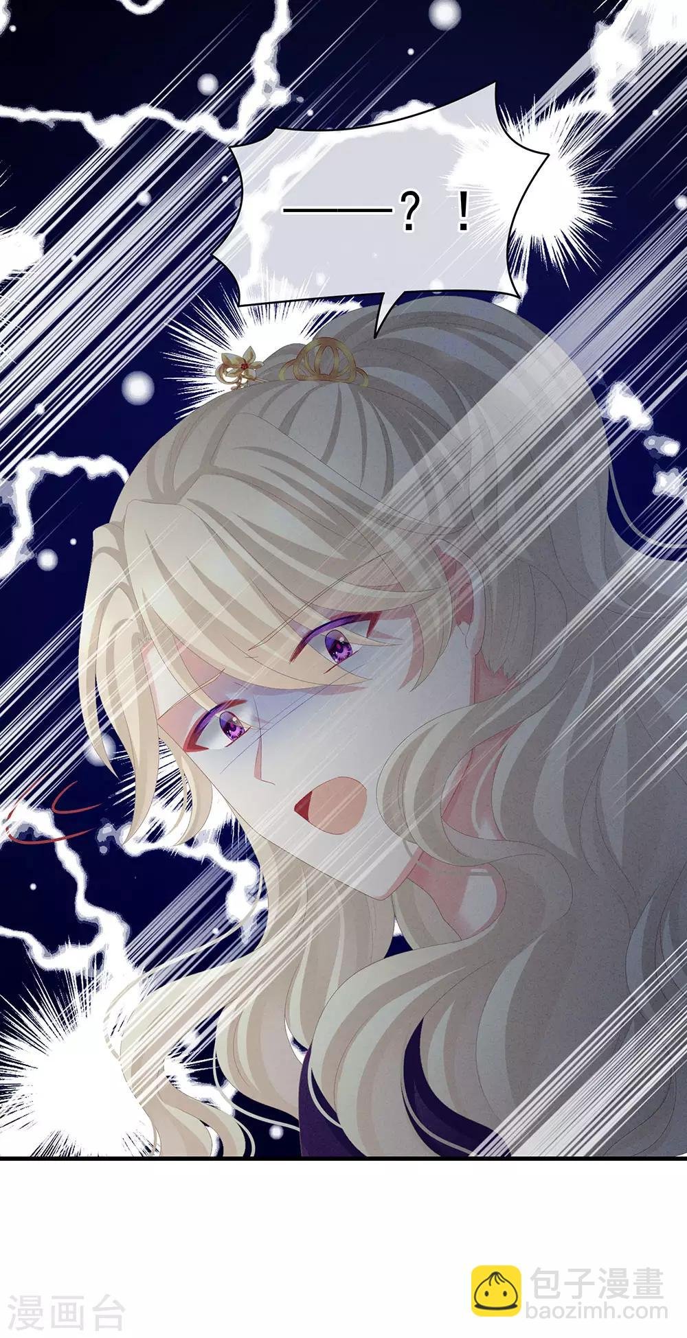 第65话 暗算