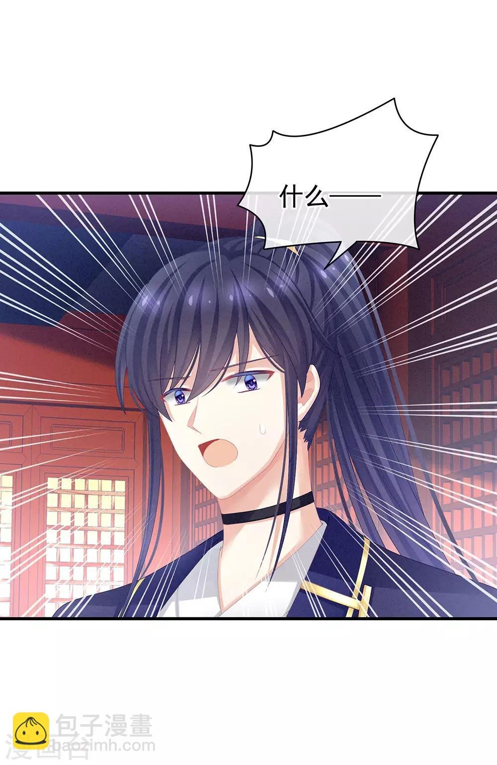 第65话 暗算