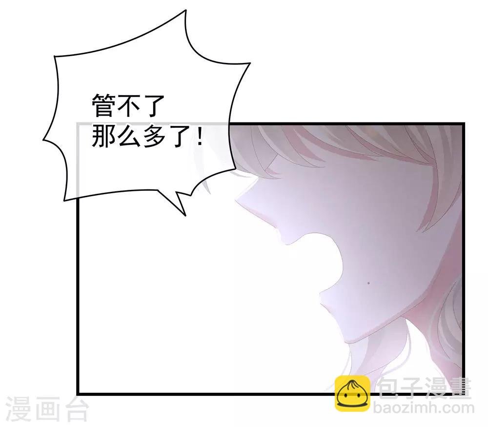 第65话 暗算