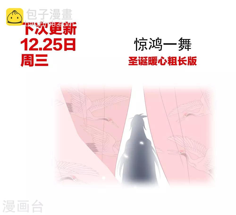 第65话 暗算