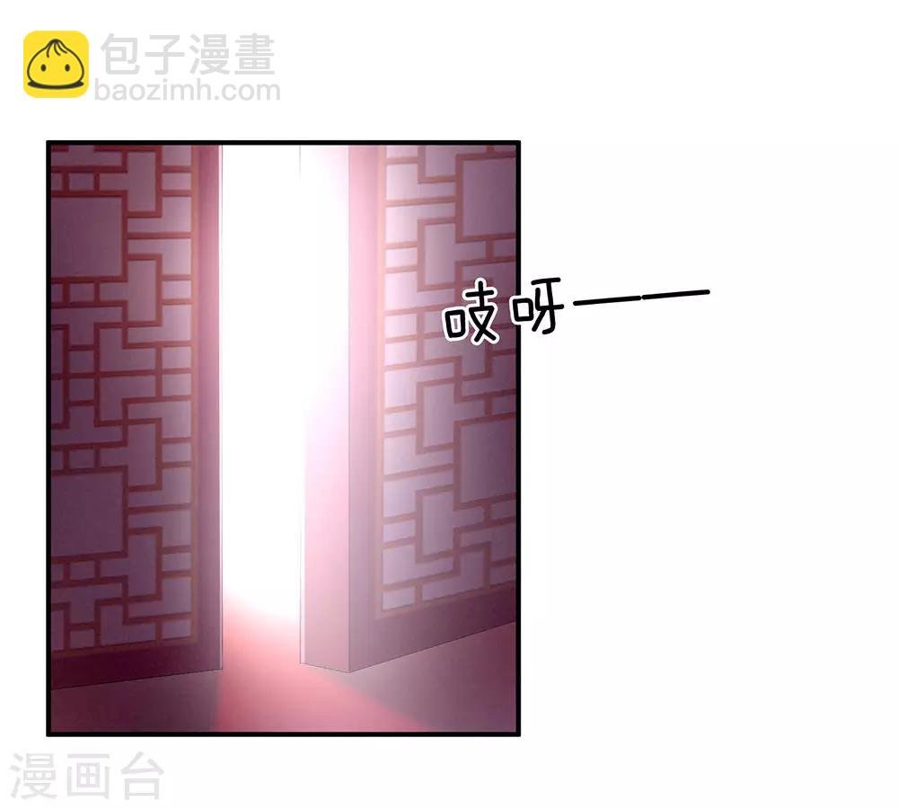 第66话 美人惊鸿舞