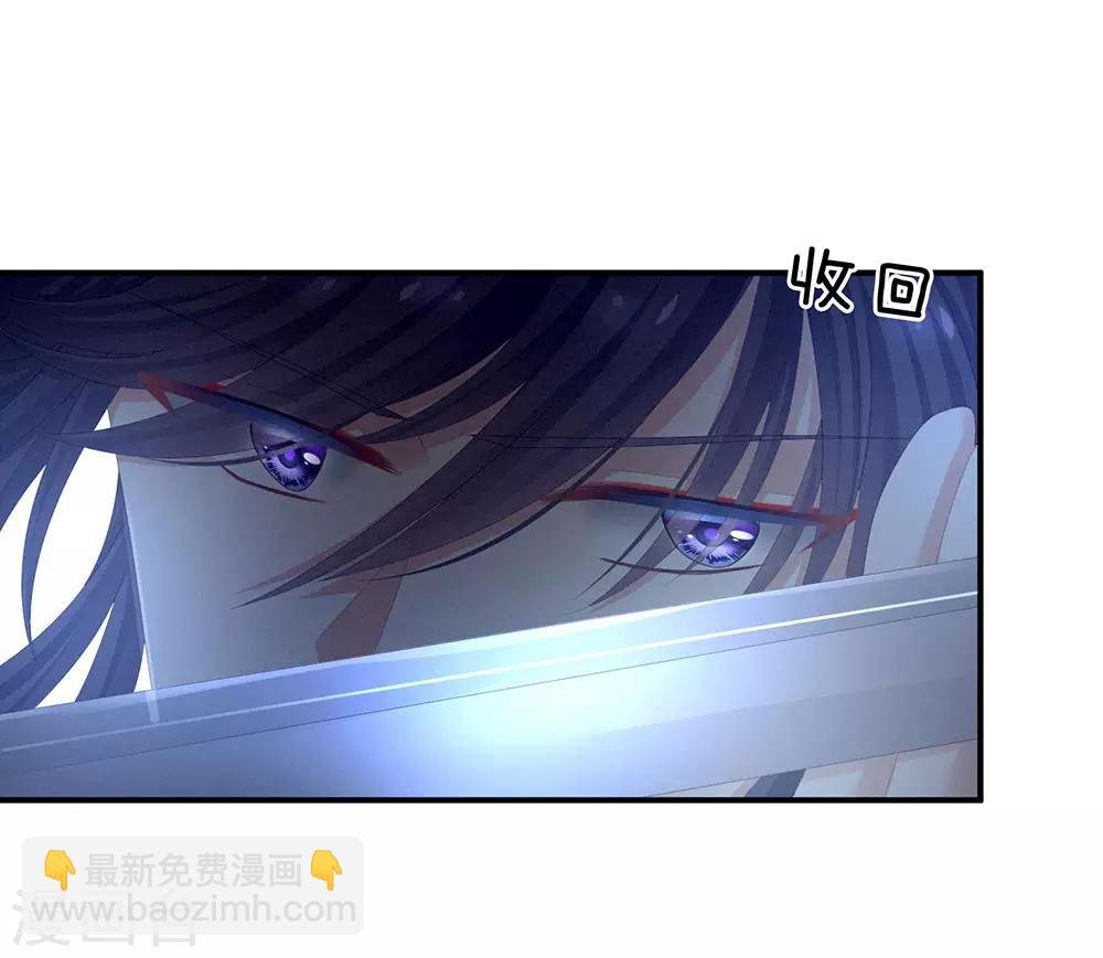 第66话 美人惊鸿舞