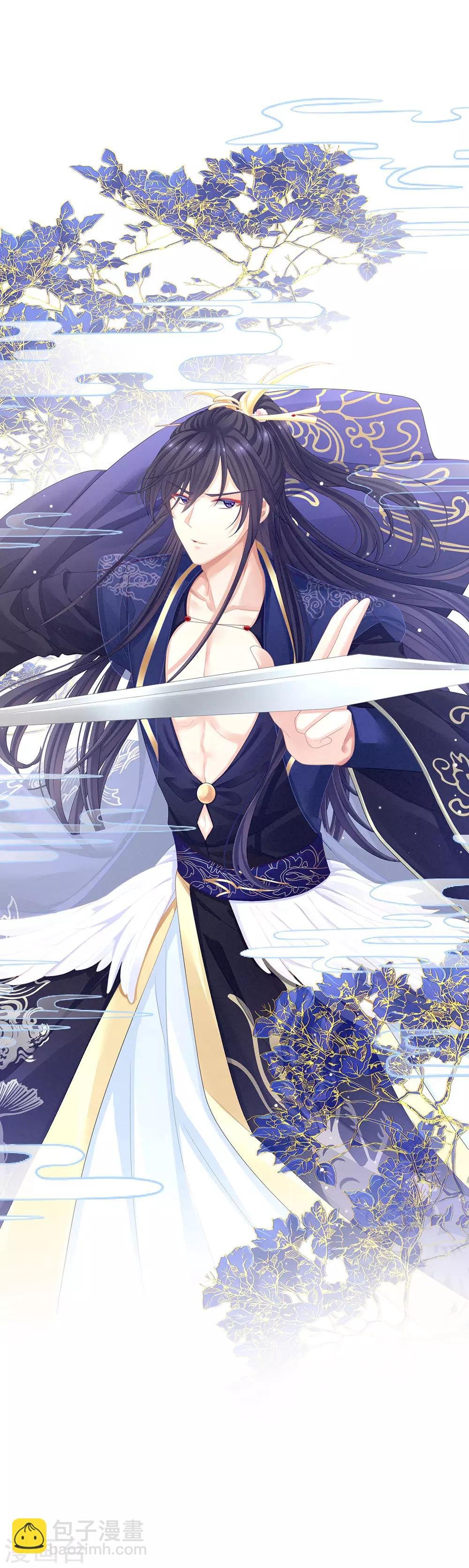 第66话 美人惊鸿舞