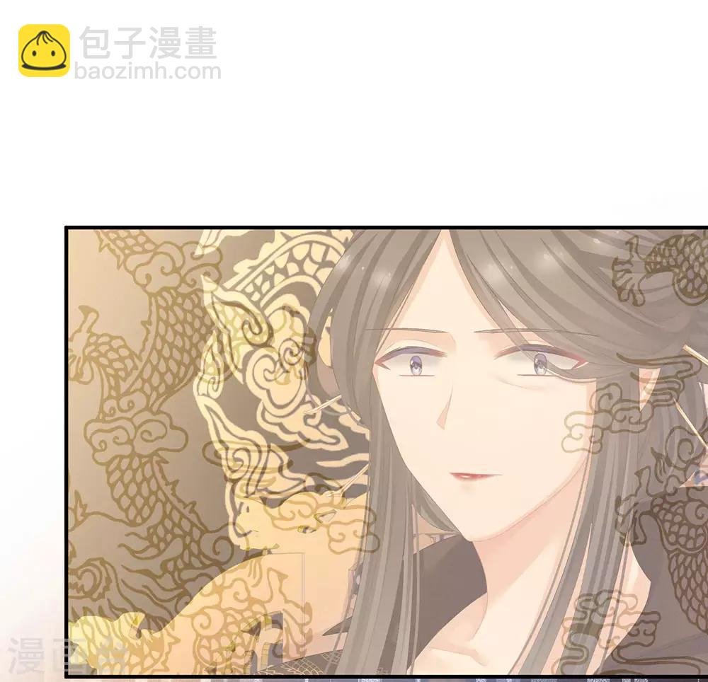 第66话 美人惊鸿舞