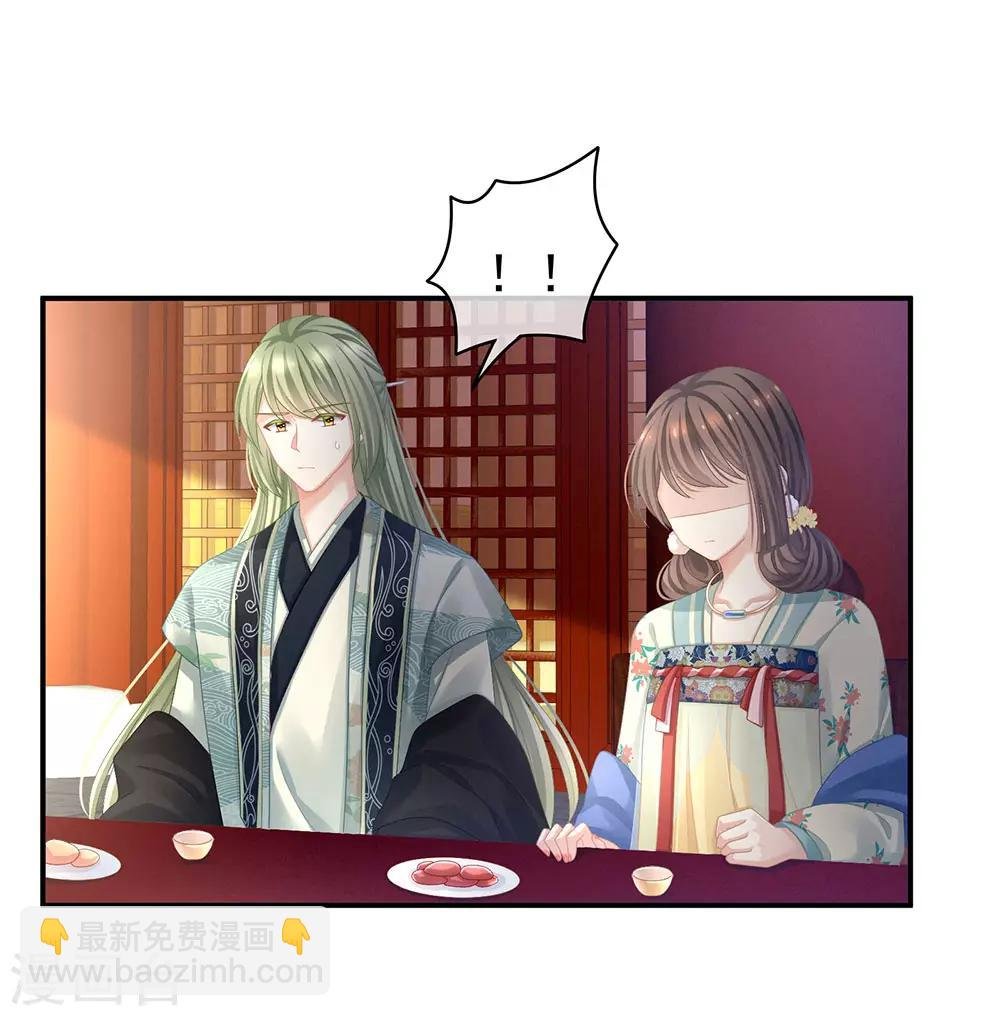 第66话 美人惊鸿舞