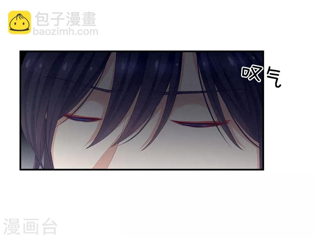 第66话 美人惊鸿舞