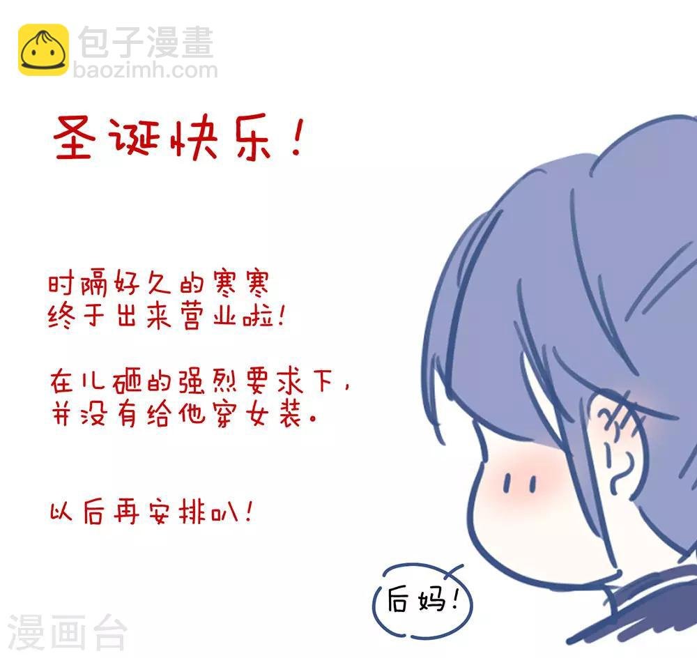 第66话 美人惊鸿舞