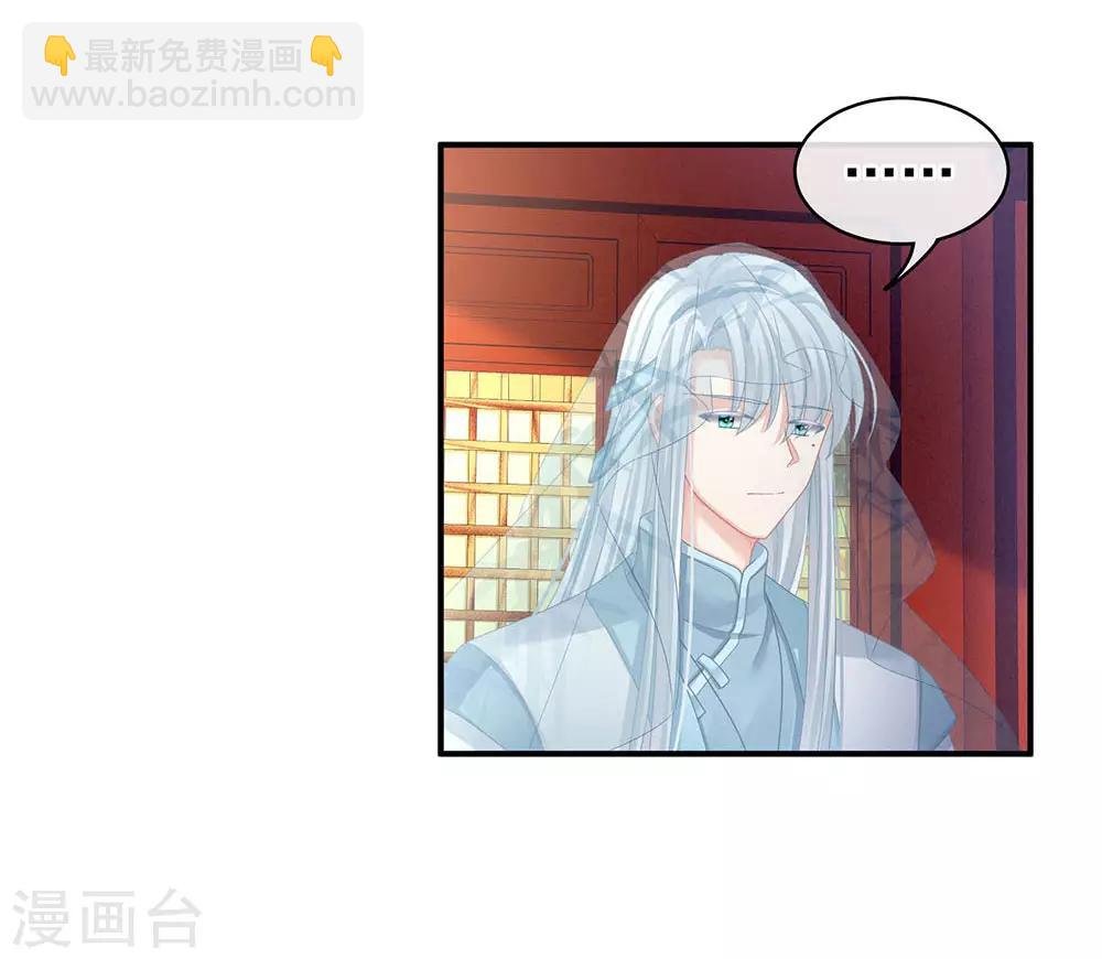 第67话 他已经是我的人了