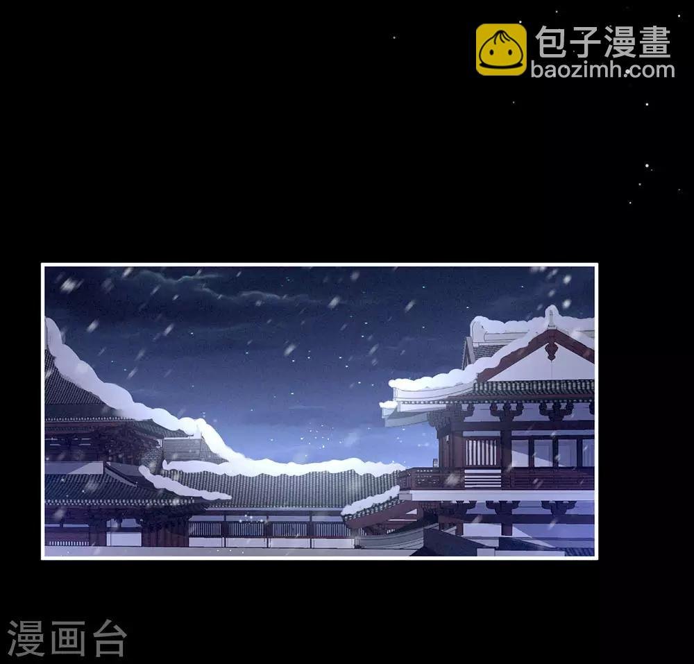 第67话 他已经是我的人了
