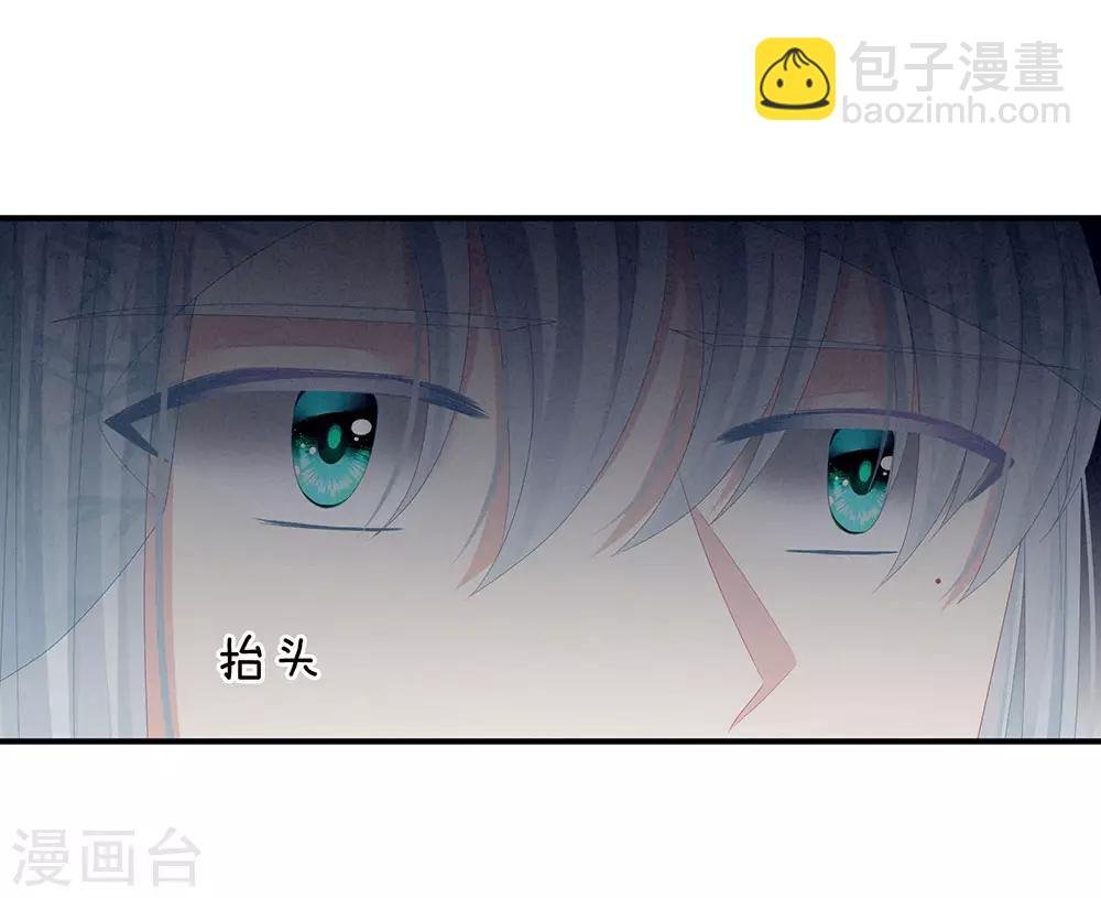 第68话 正室vs白月光