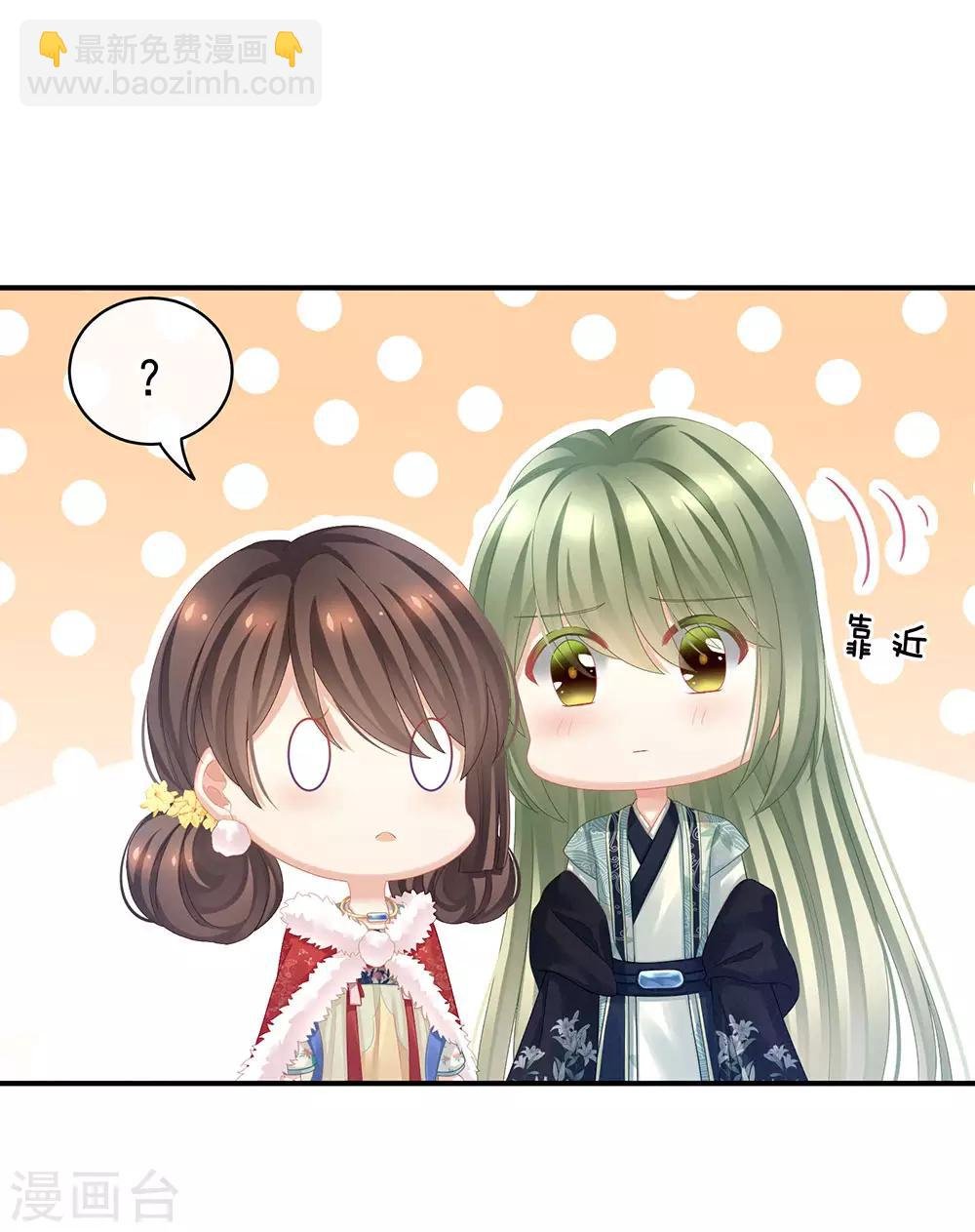 第68话 正室vs白月光