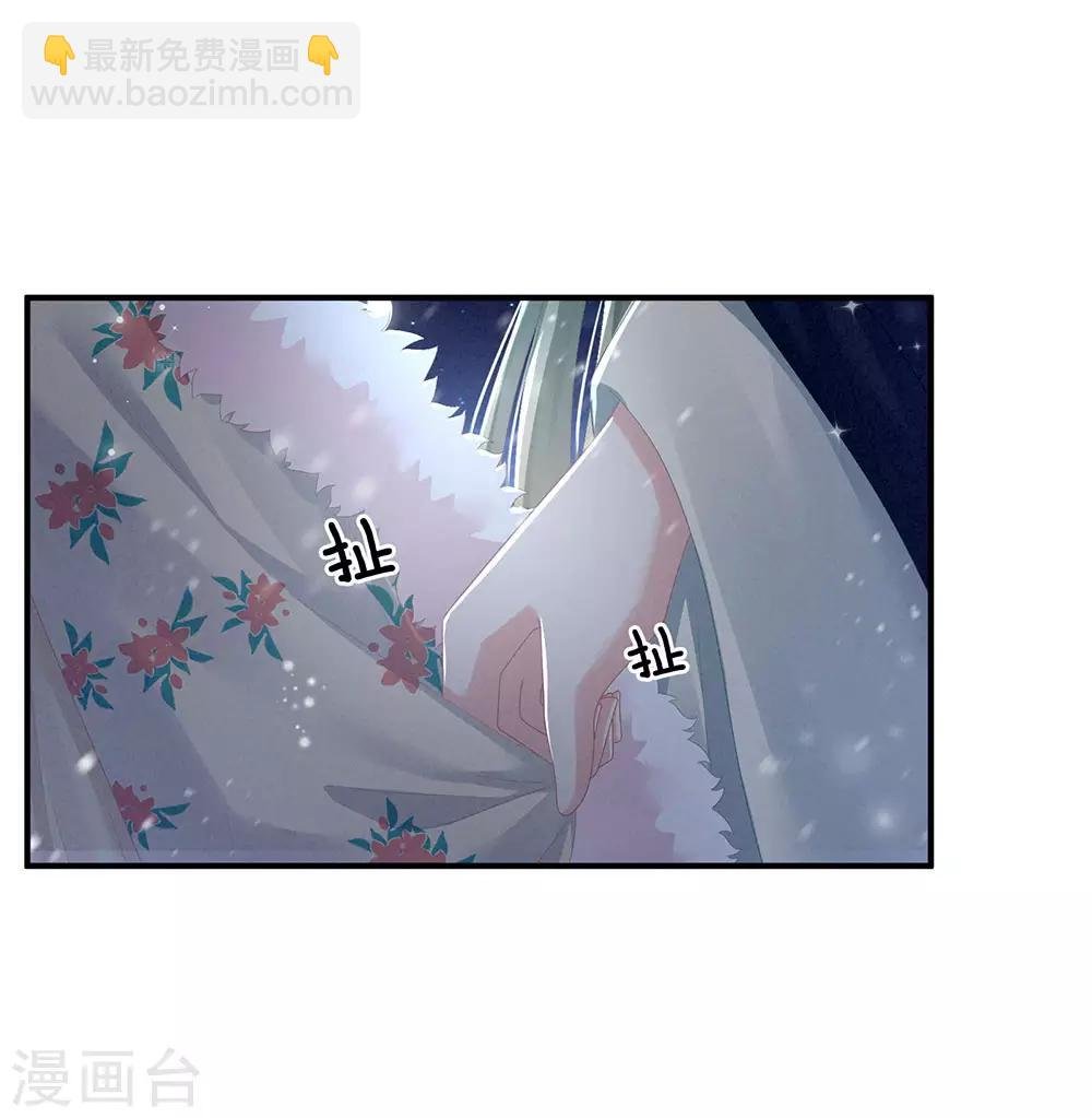 第68话 正室vs白月光