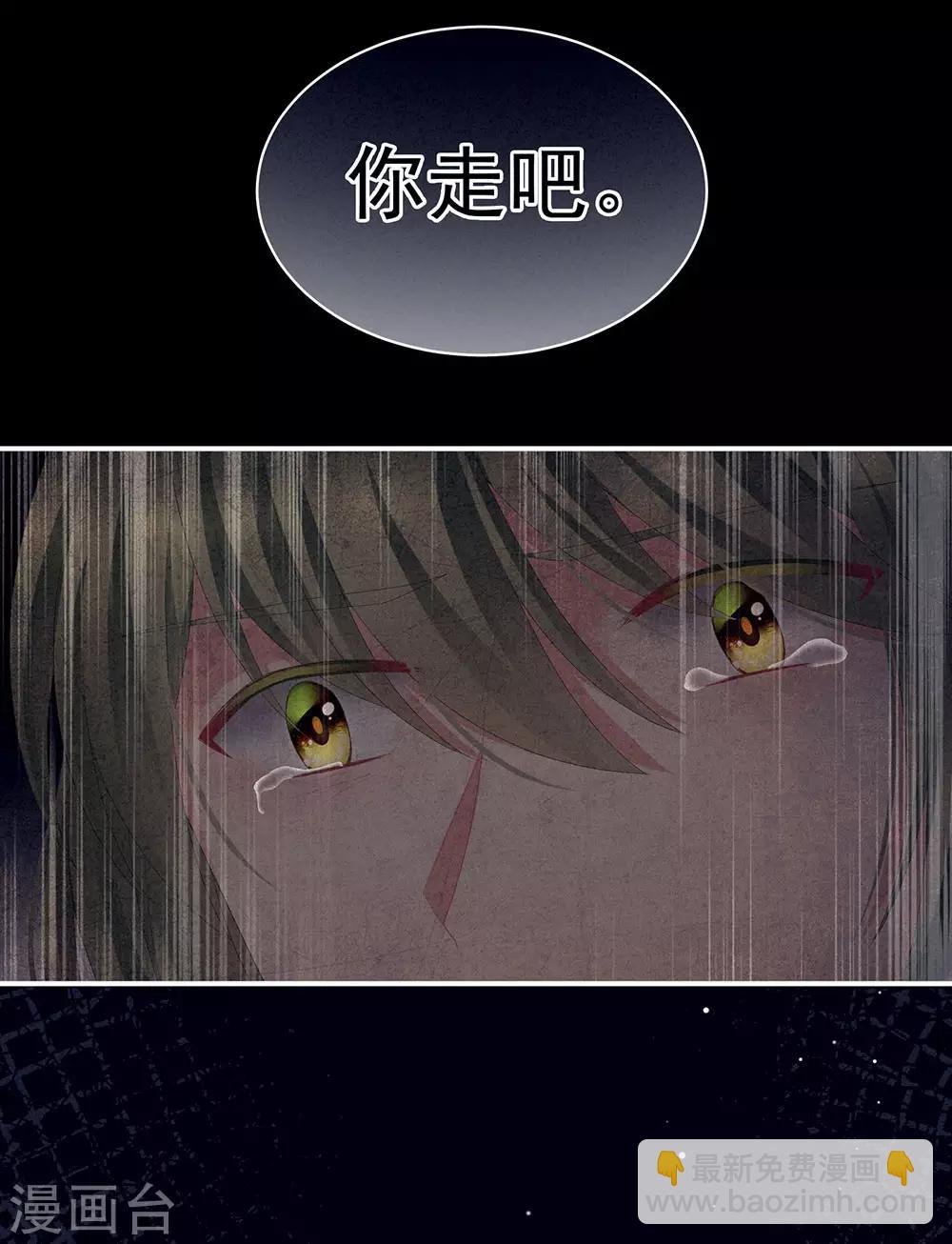 第69话 夫君吃醋了