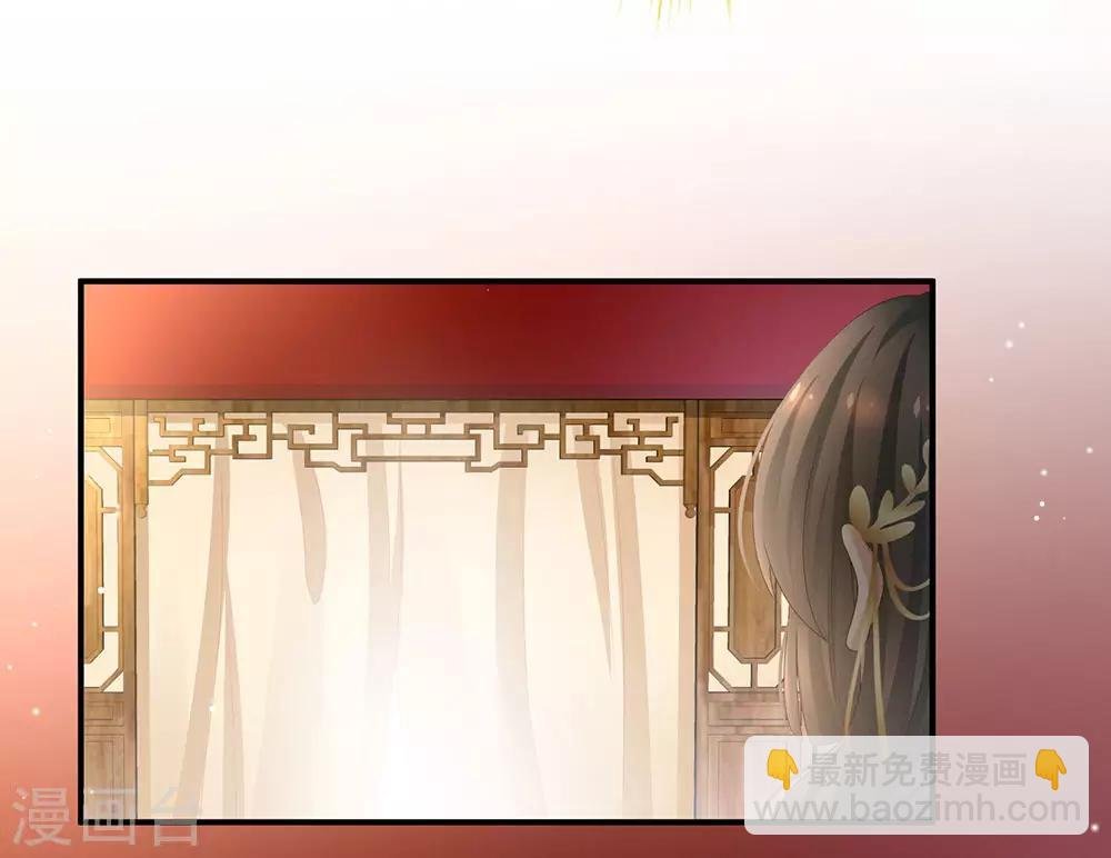 第70话 你弄疼我了