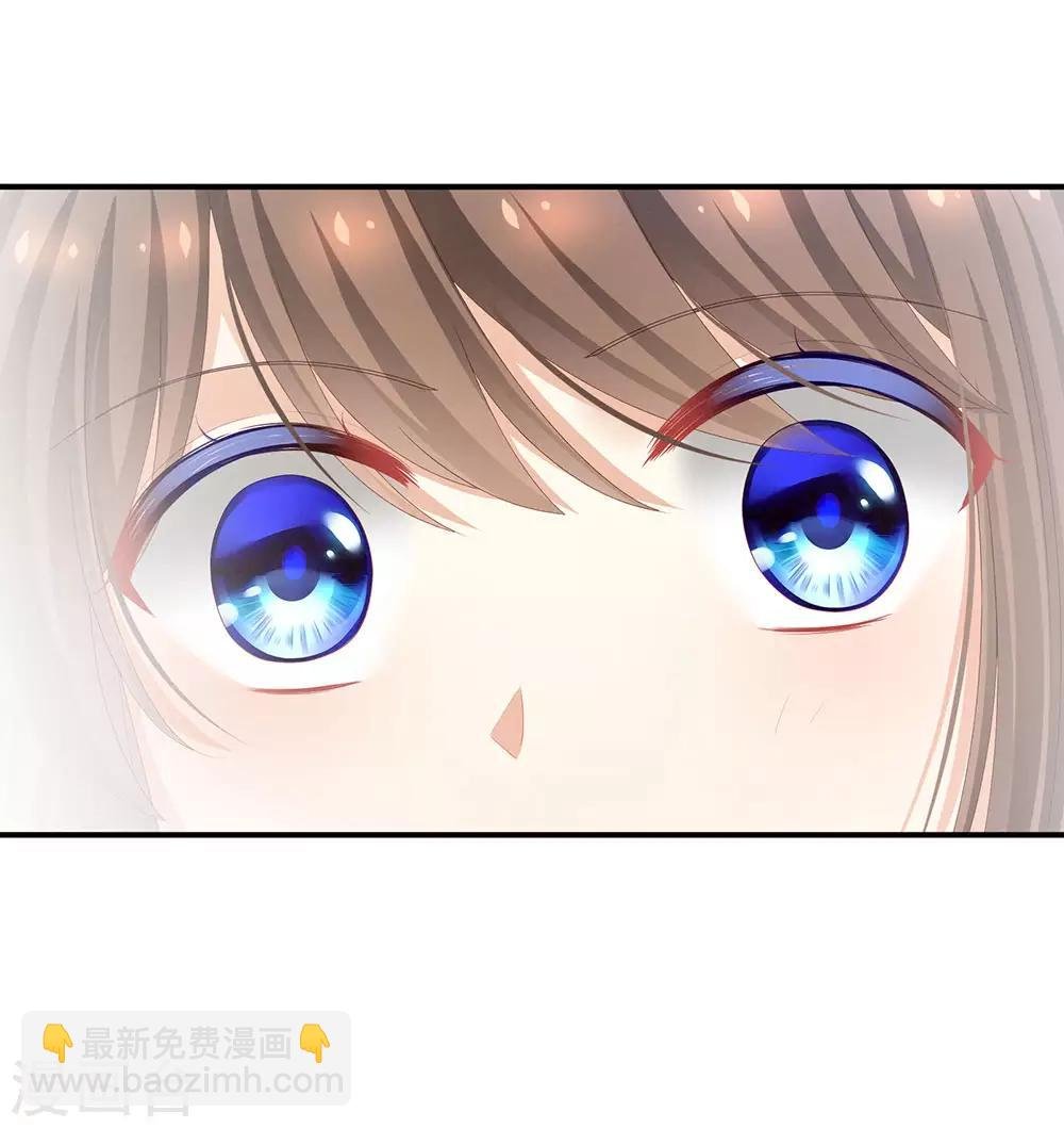 第70话 你弄疼我了