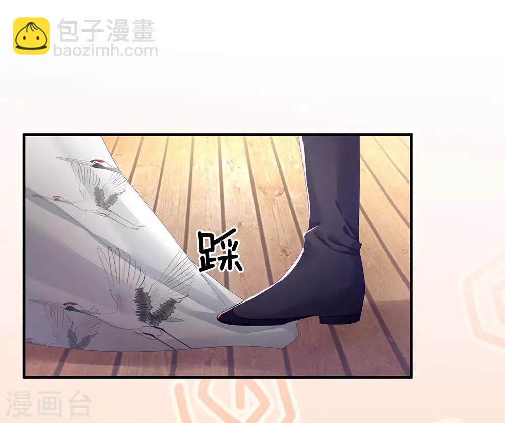 第70话 你弄疼我了