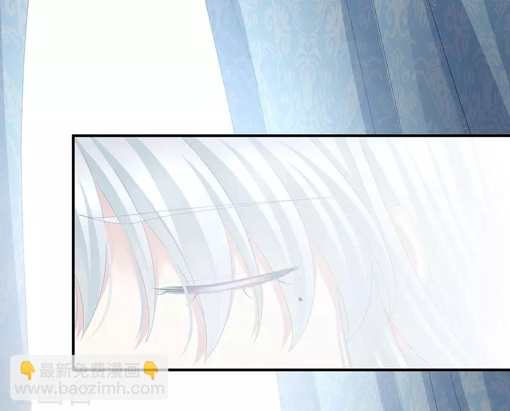 第70话 你弄疼我了