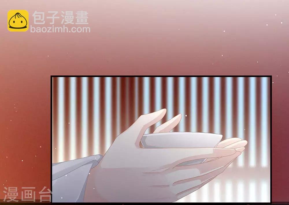 第71话 是我怕弄脏了你