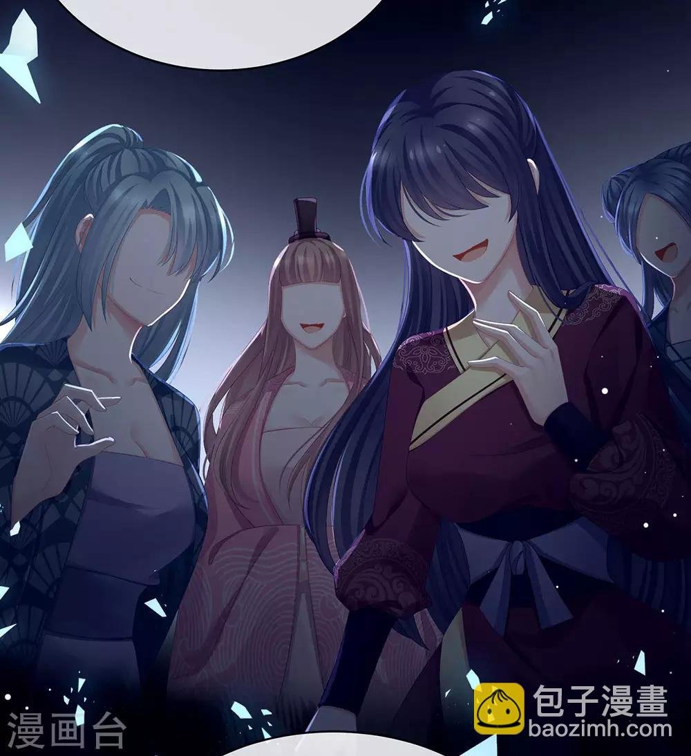第71话 是我怕弄脏了你
