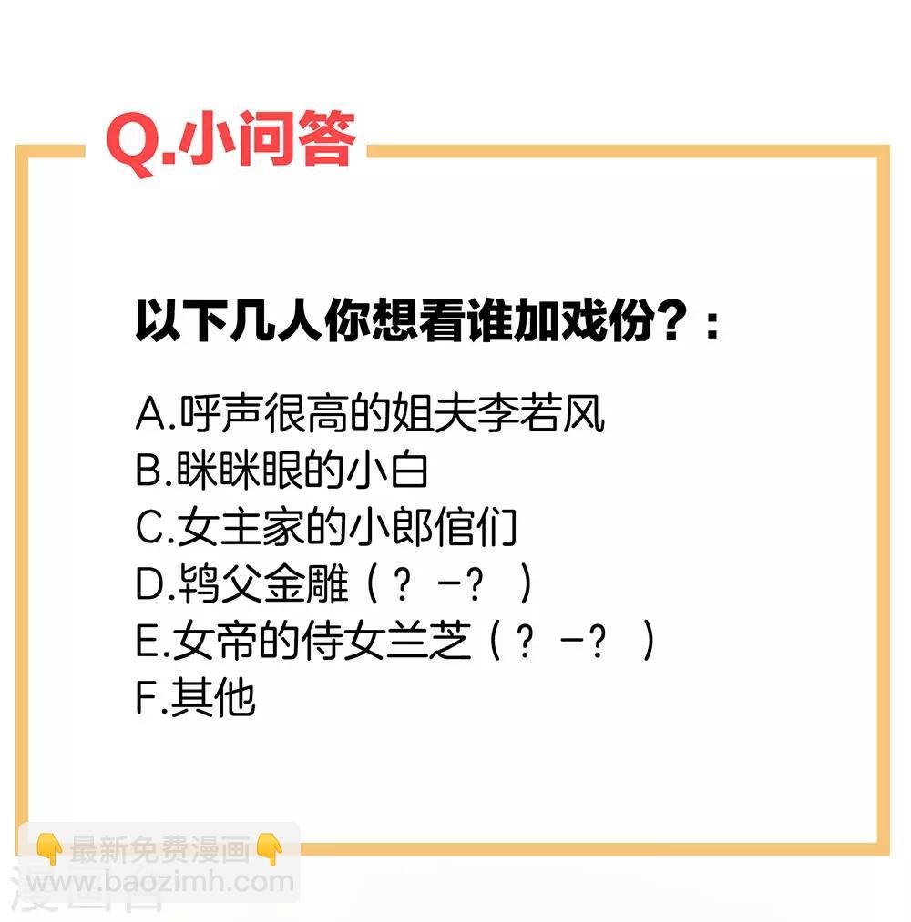 第71话 是我怕弄脏了你