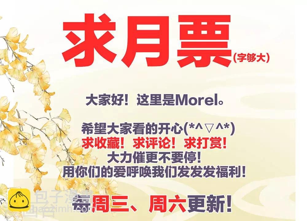 第71话 是我怕弄脏了你