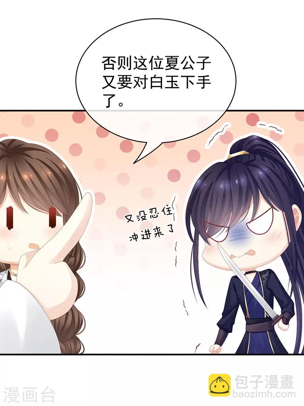 第72话 银