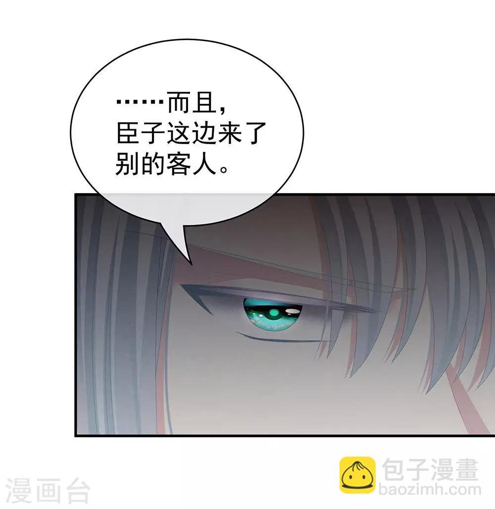第72话 银