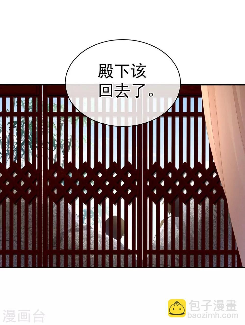 第72话 银