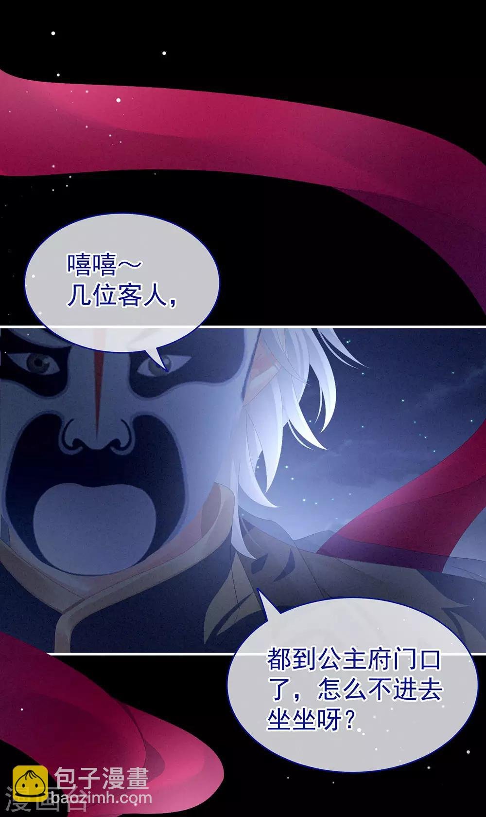 第72话 银