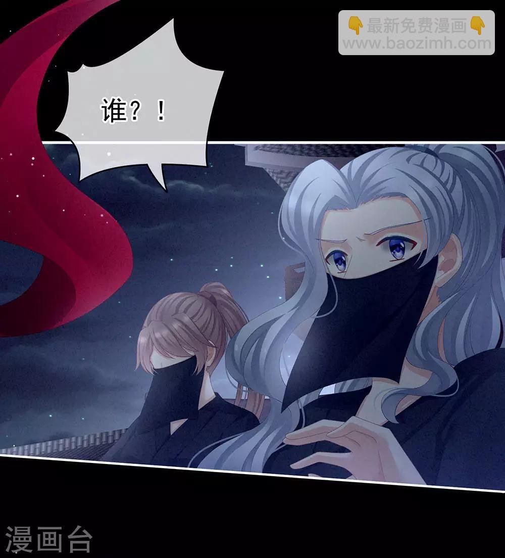 第72话 银
