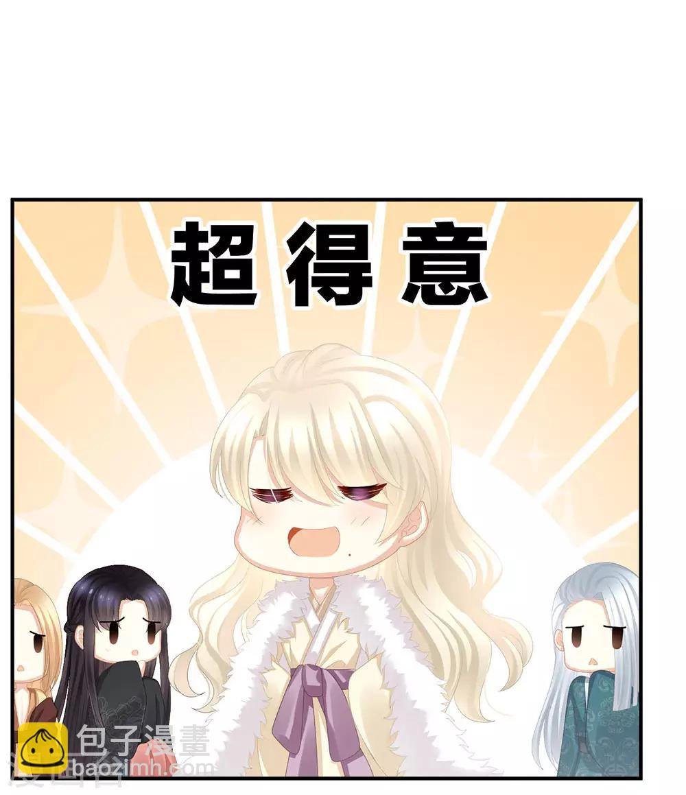 第72话 银