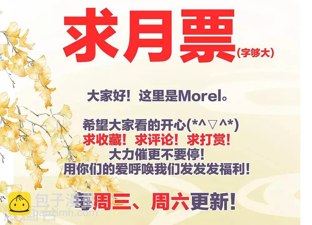 第72话 银