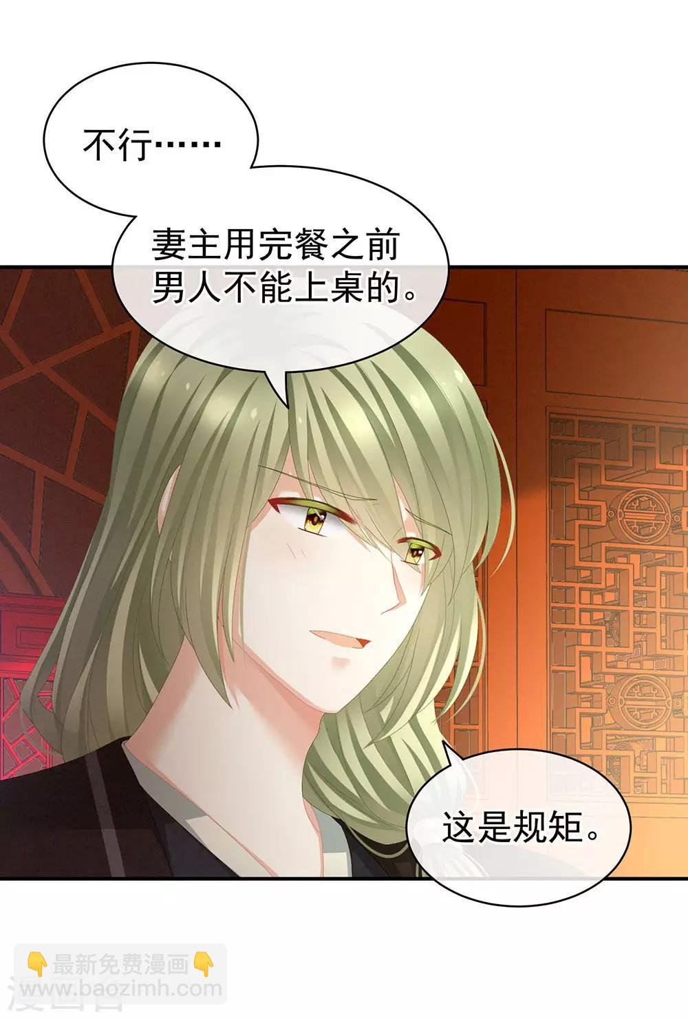 第73话 喂我吃
