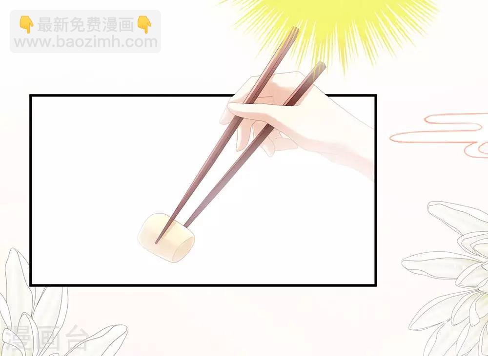 第73话 喂我吃