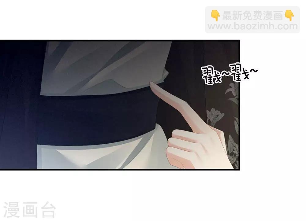 第73话 喂我吃