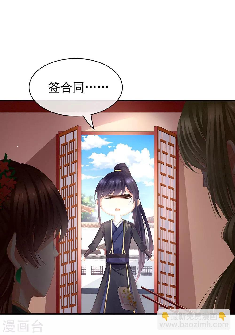 第73话 喂我吃