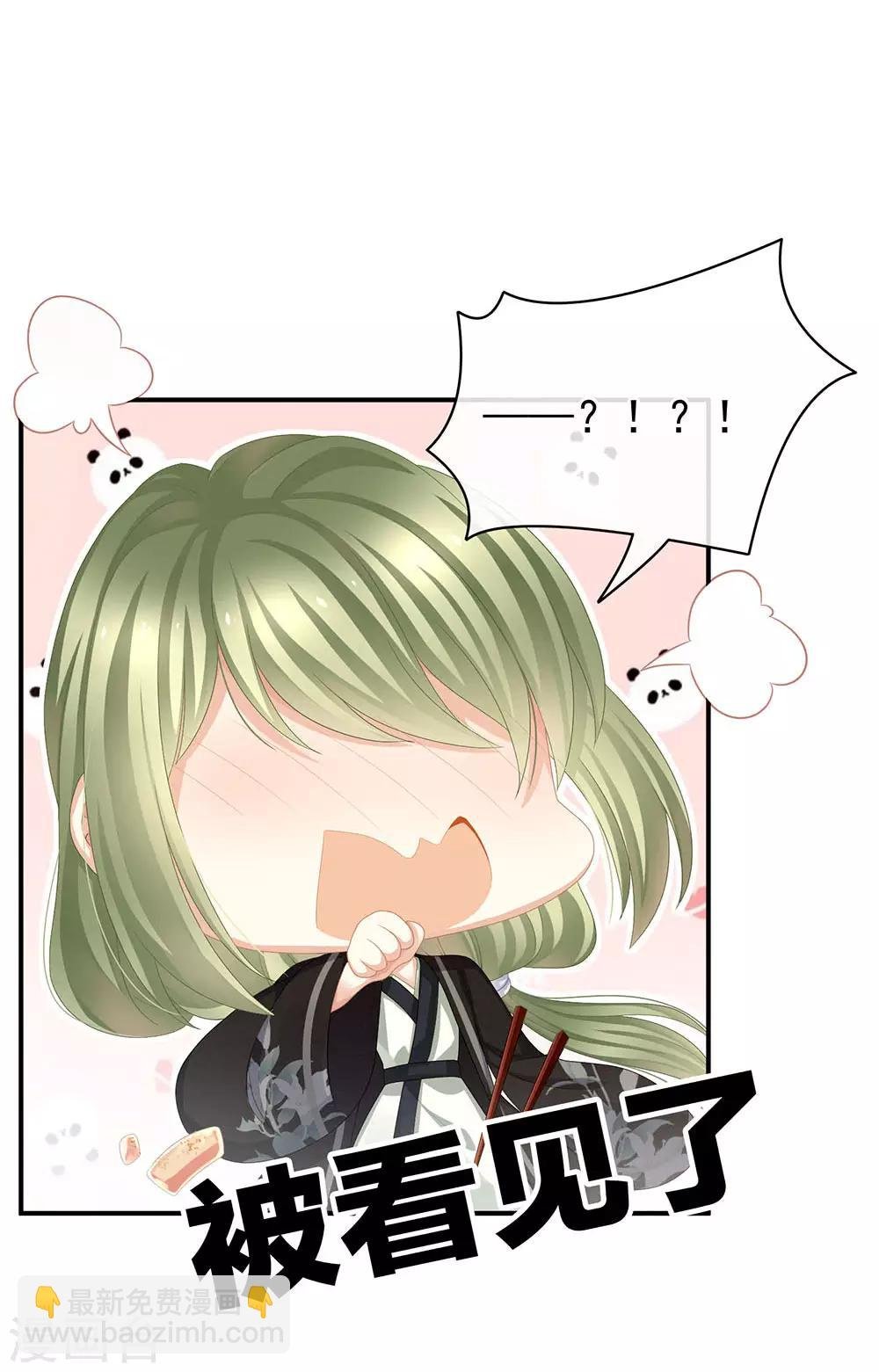 第73话 喂我吃