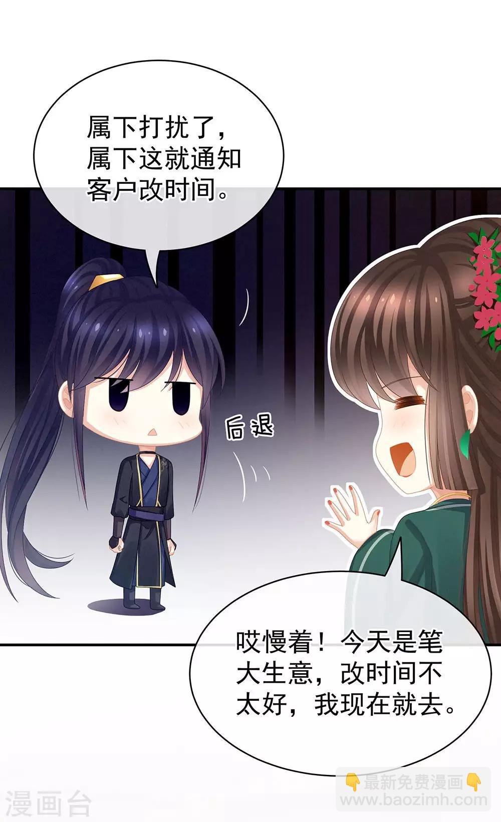 第73话 喂我吃