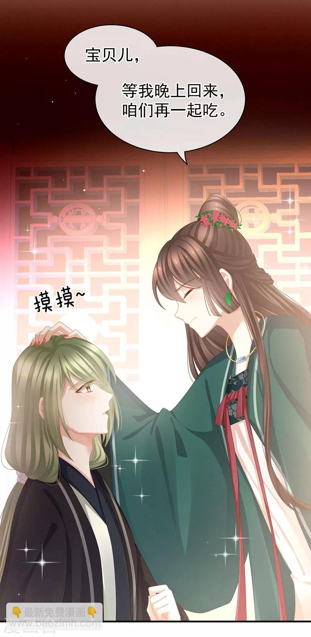 第73话 喂我吃