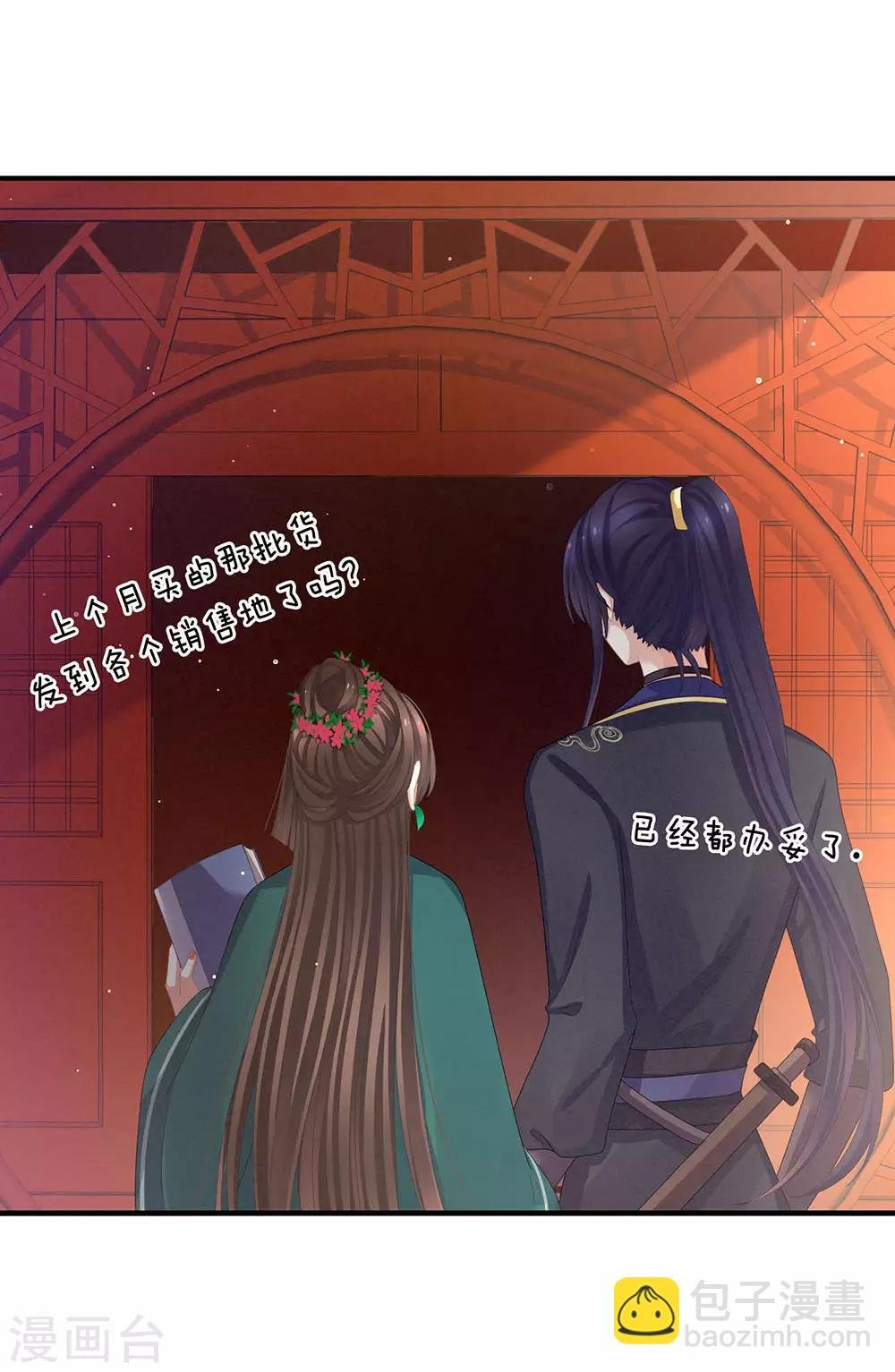 第73话 喂我吃
