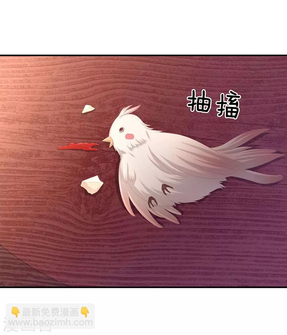 第73话 喂我吃