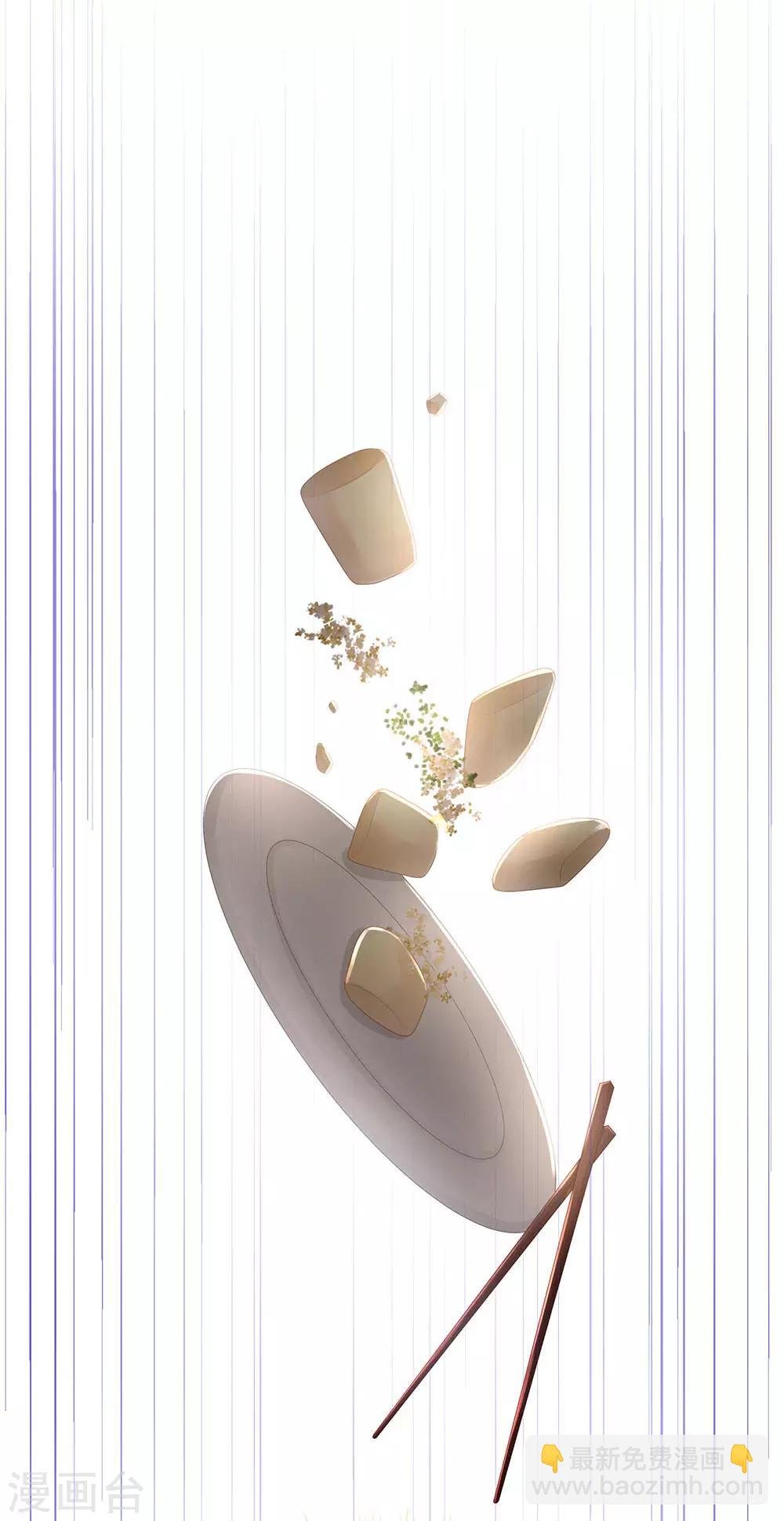 第73话 喂我吃