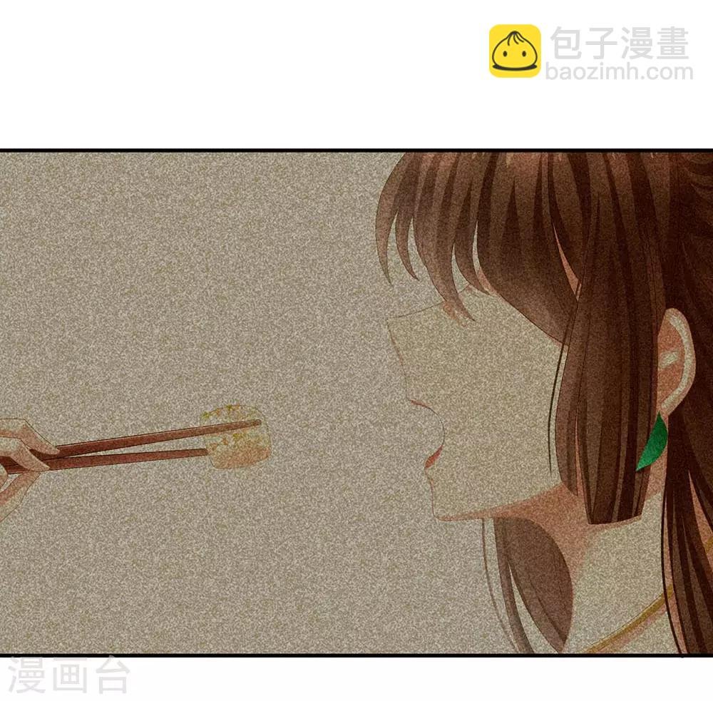 第73话 喂我吃