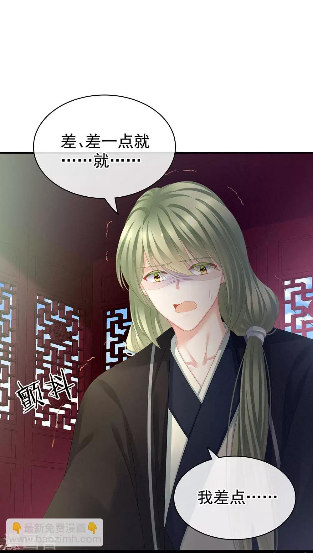 第73话 喂我吃