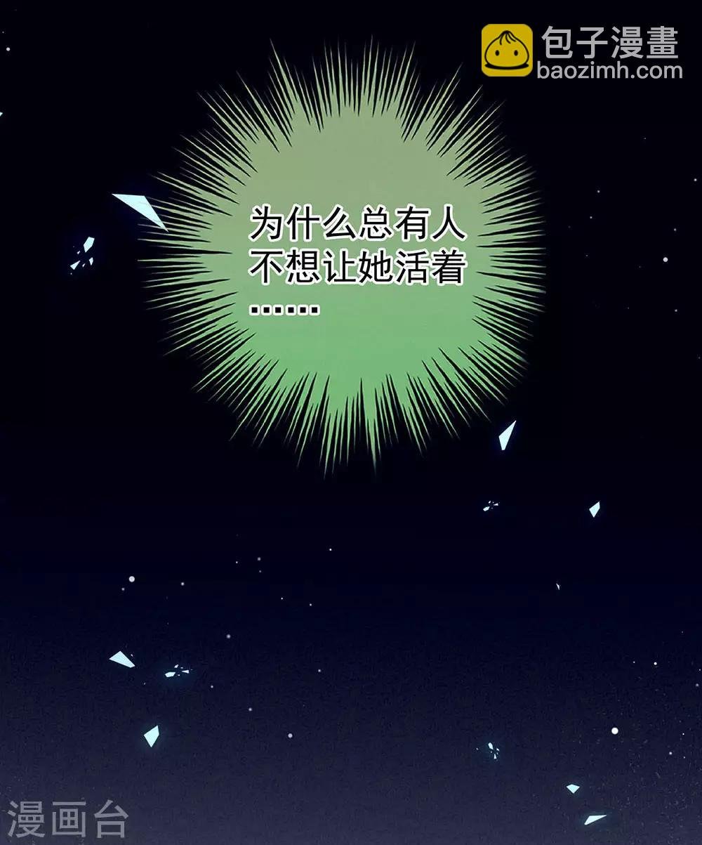 第73话 喂我吃